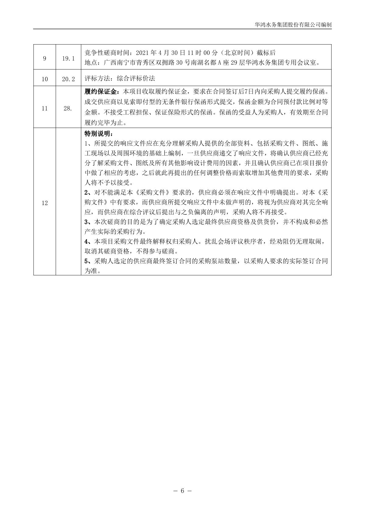 香港免费资料全年大全