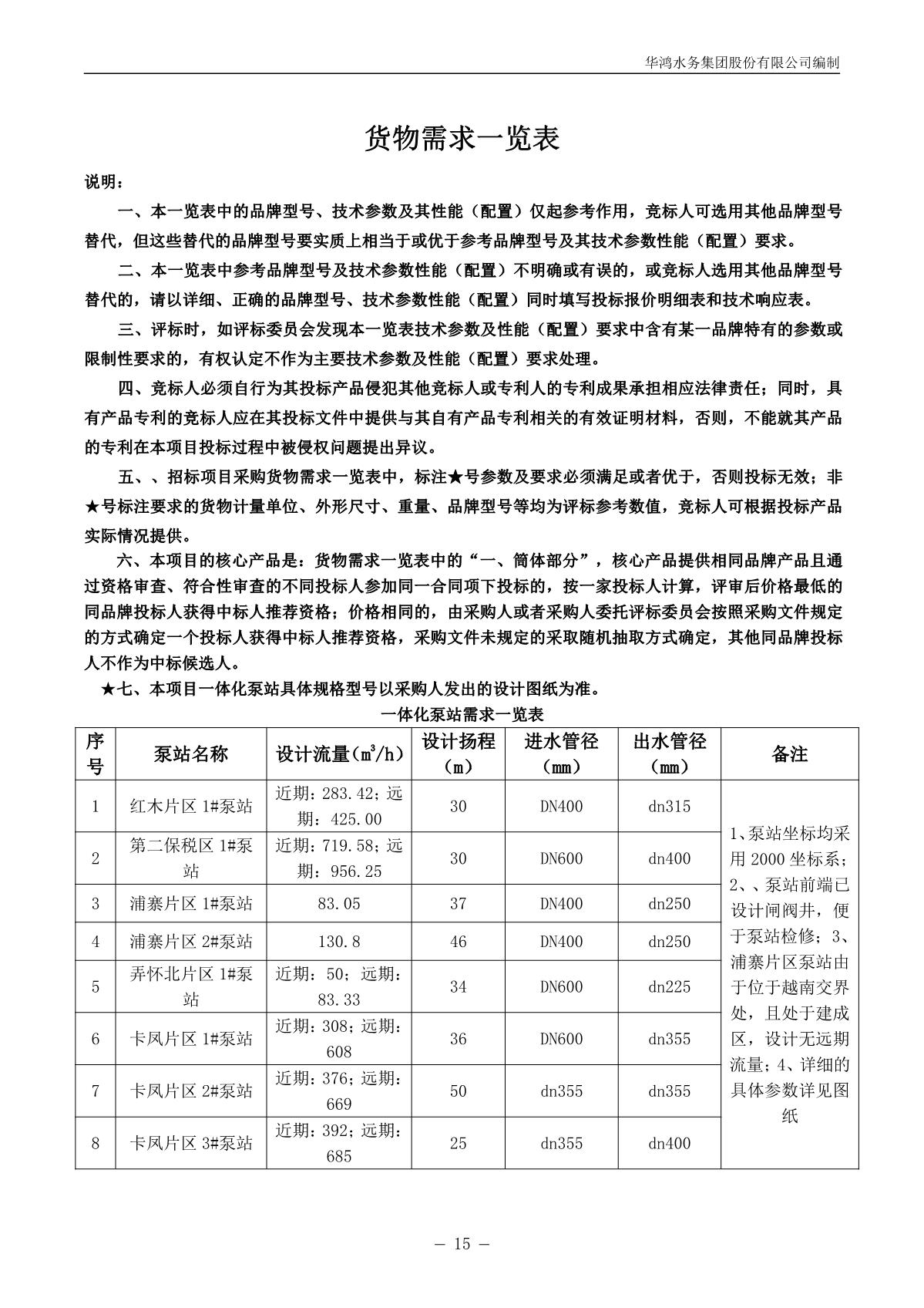 香港免费资料全年大全