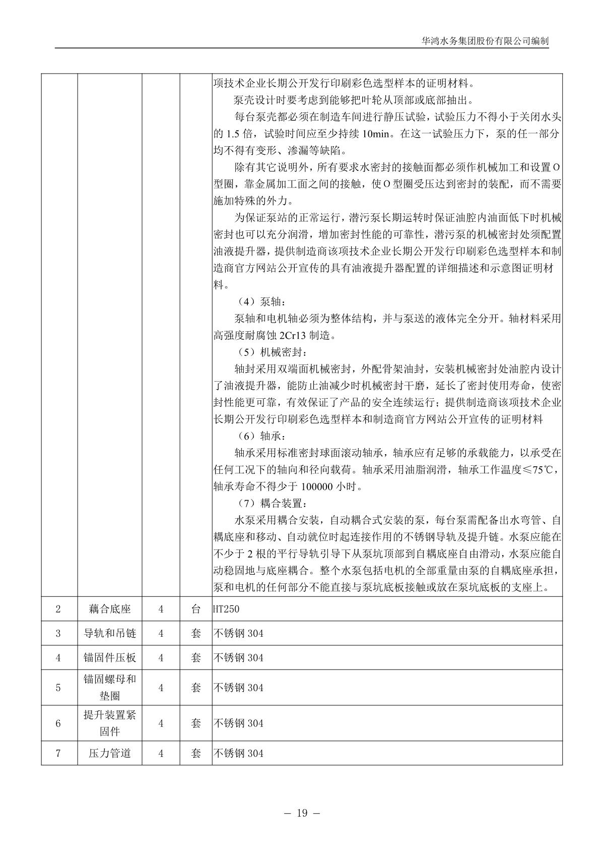 香港免费资料全年大全