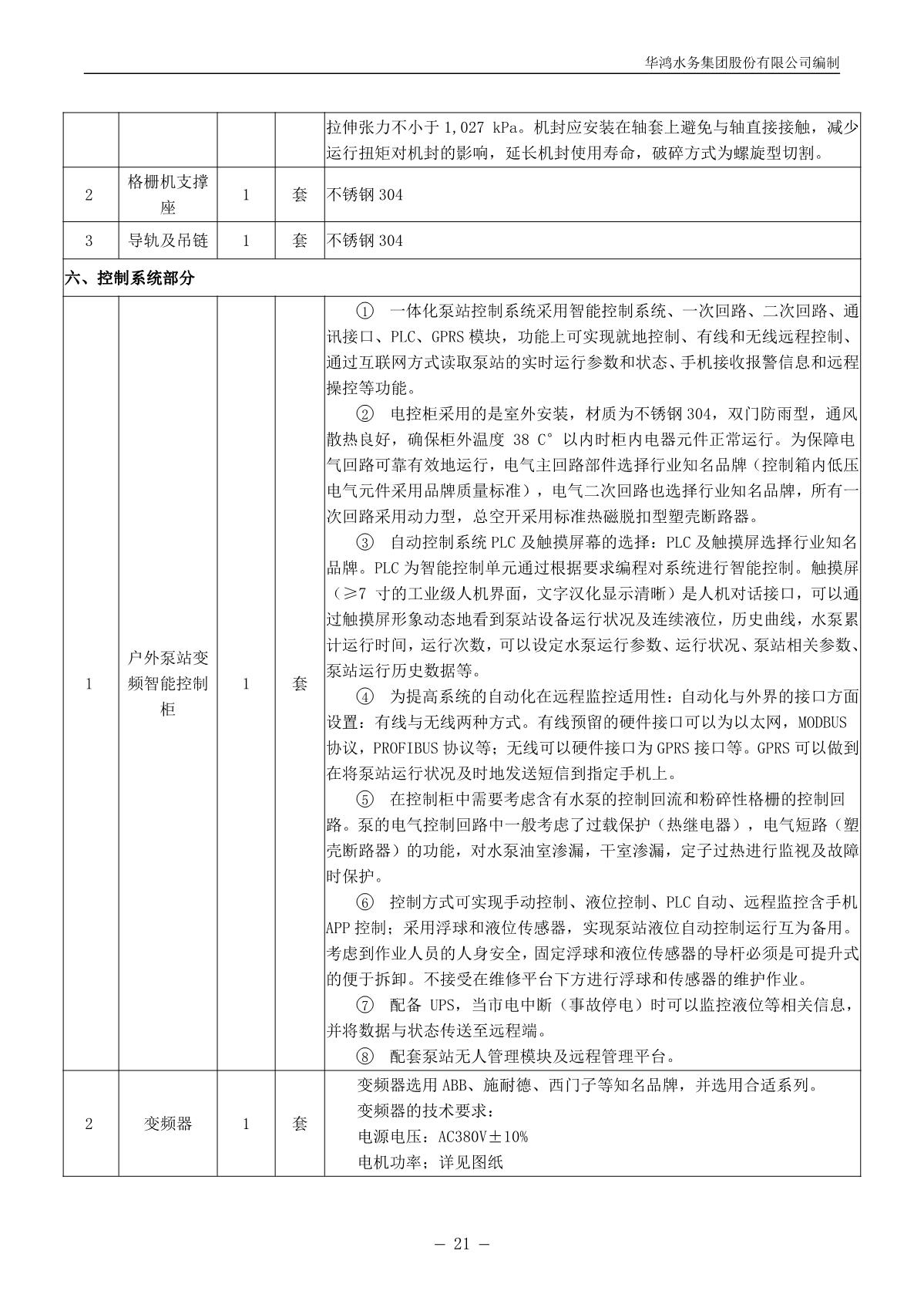 香港免费资料全年大全