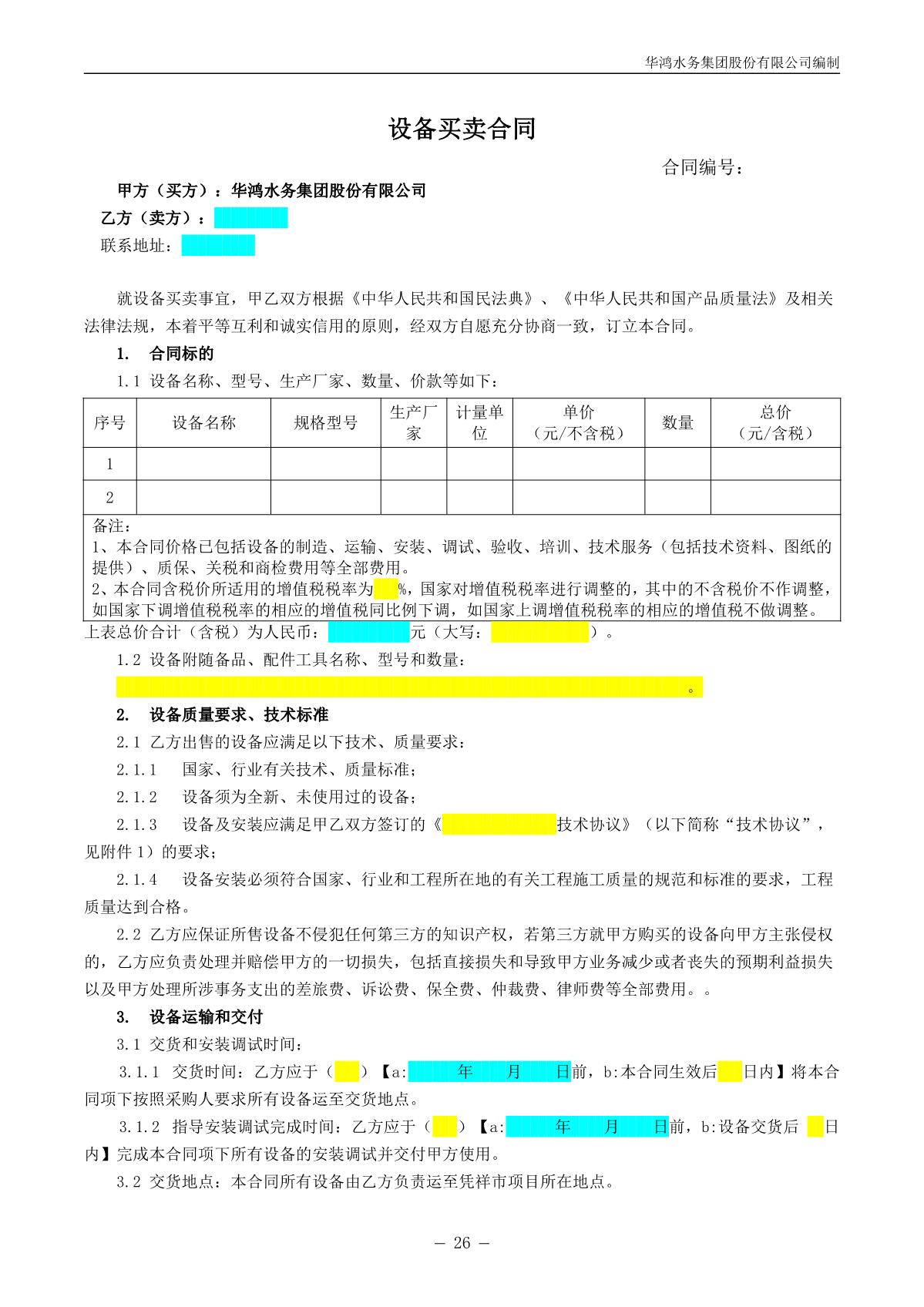 香港免费资料全年大全