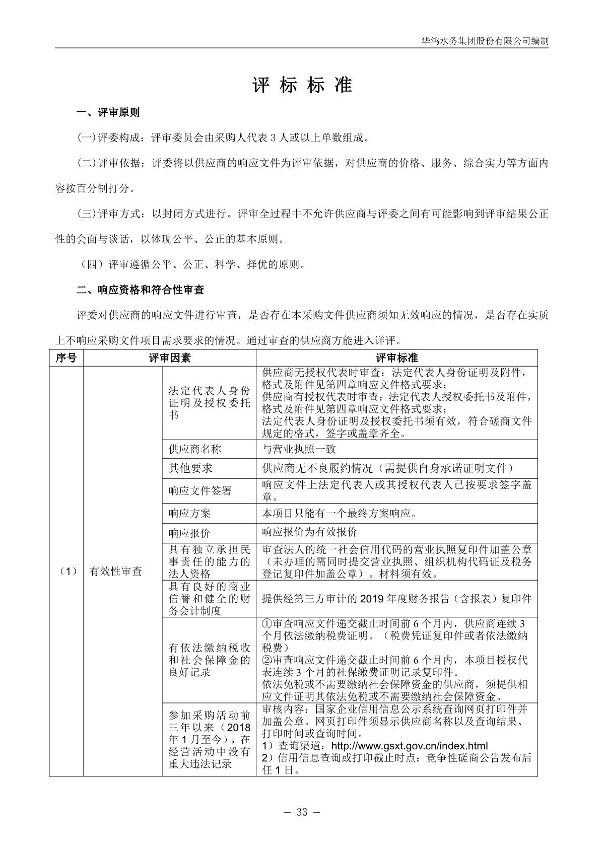 香港免费资料全年大全