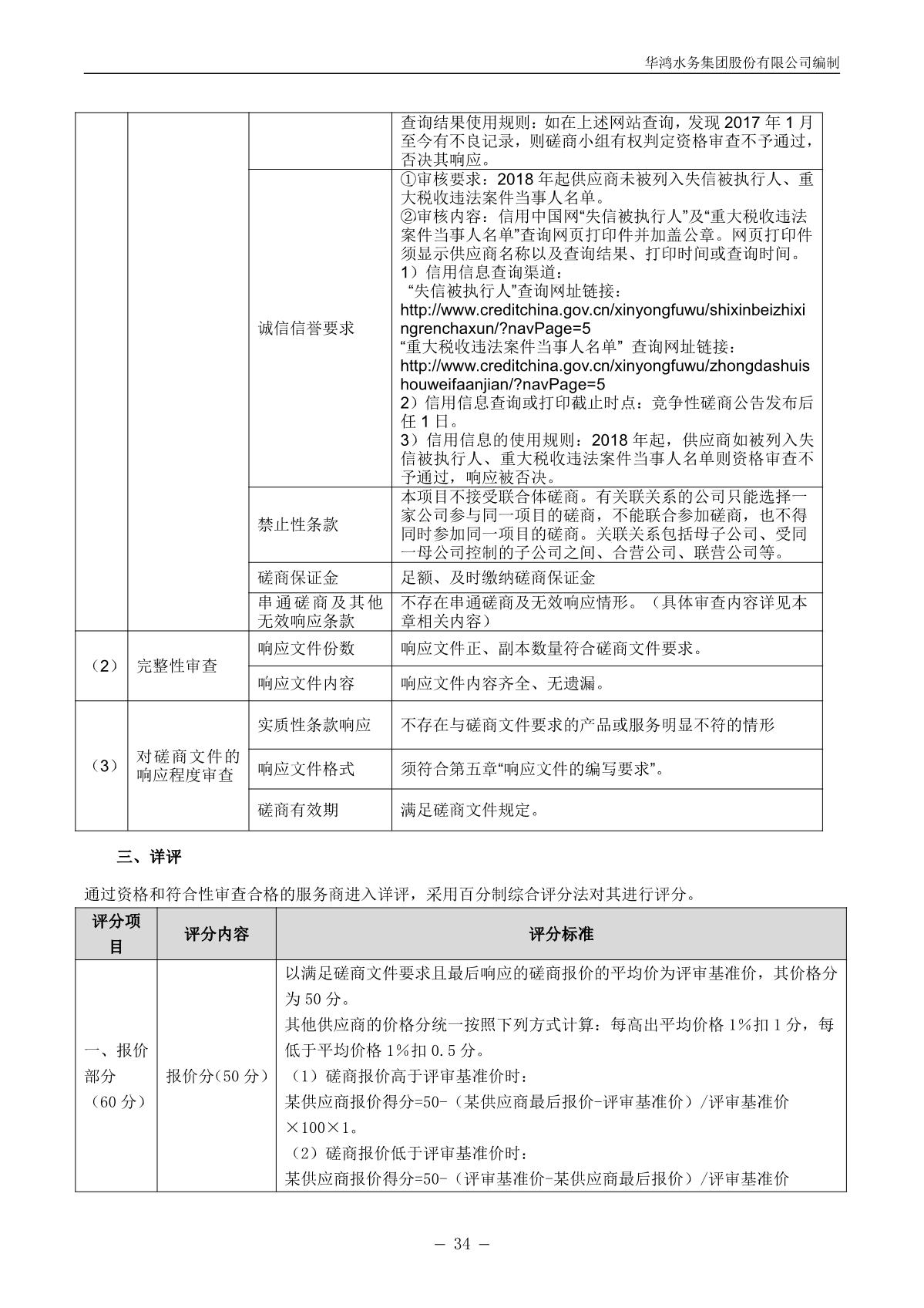 香港免费资料全年大全