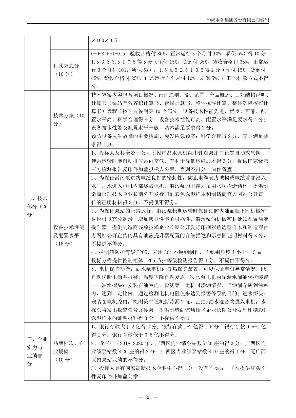 香港免费资料全年大全