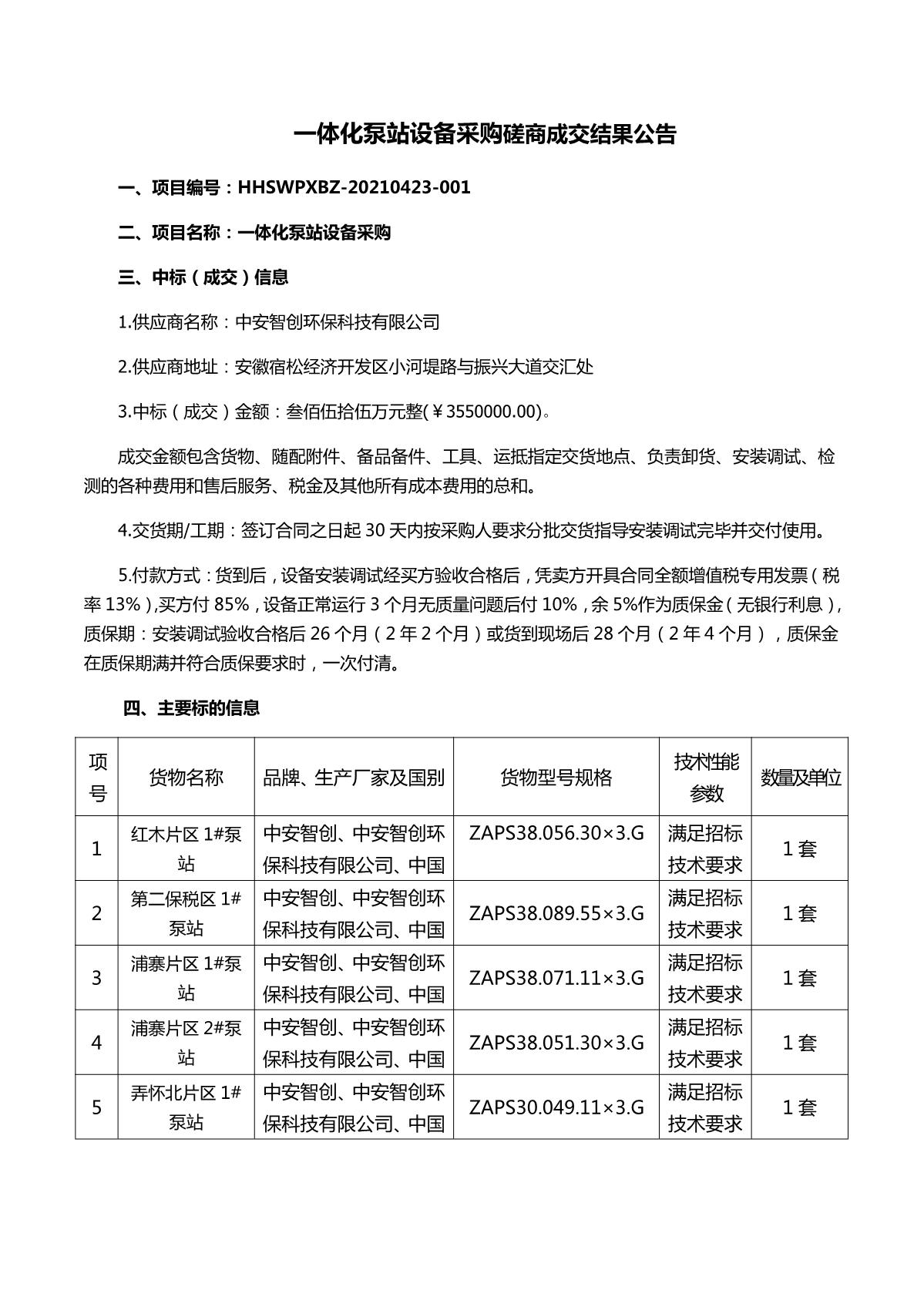 香港免费资料全年大全